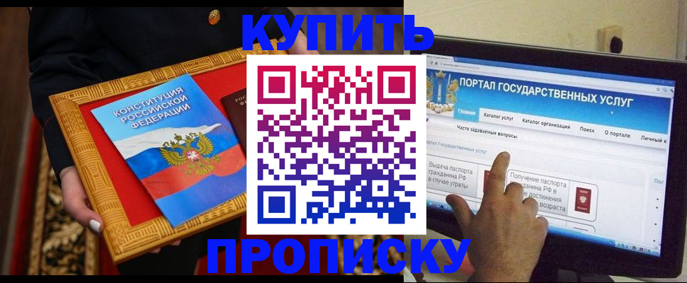 регистрация для дет. сада в Зуевке